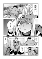 「J⇔M」より。