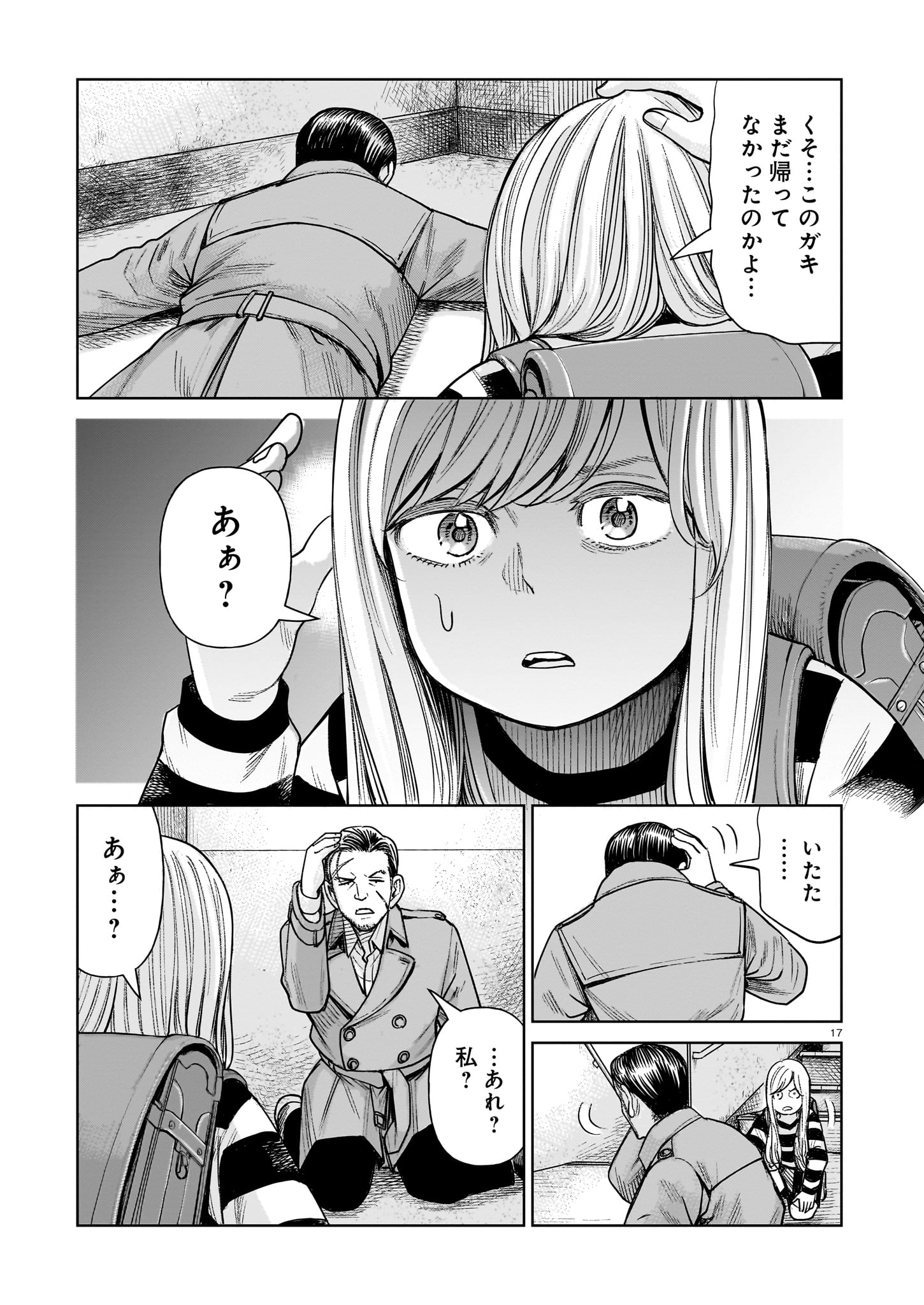 「J⇔M」より。