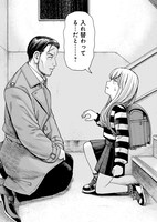 「J⇔M」より。