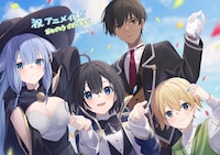 jimmyによるアニメ化記念イラスト。