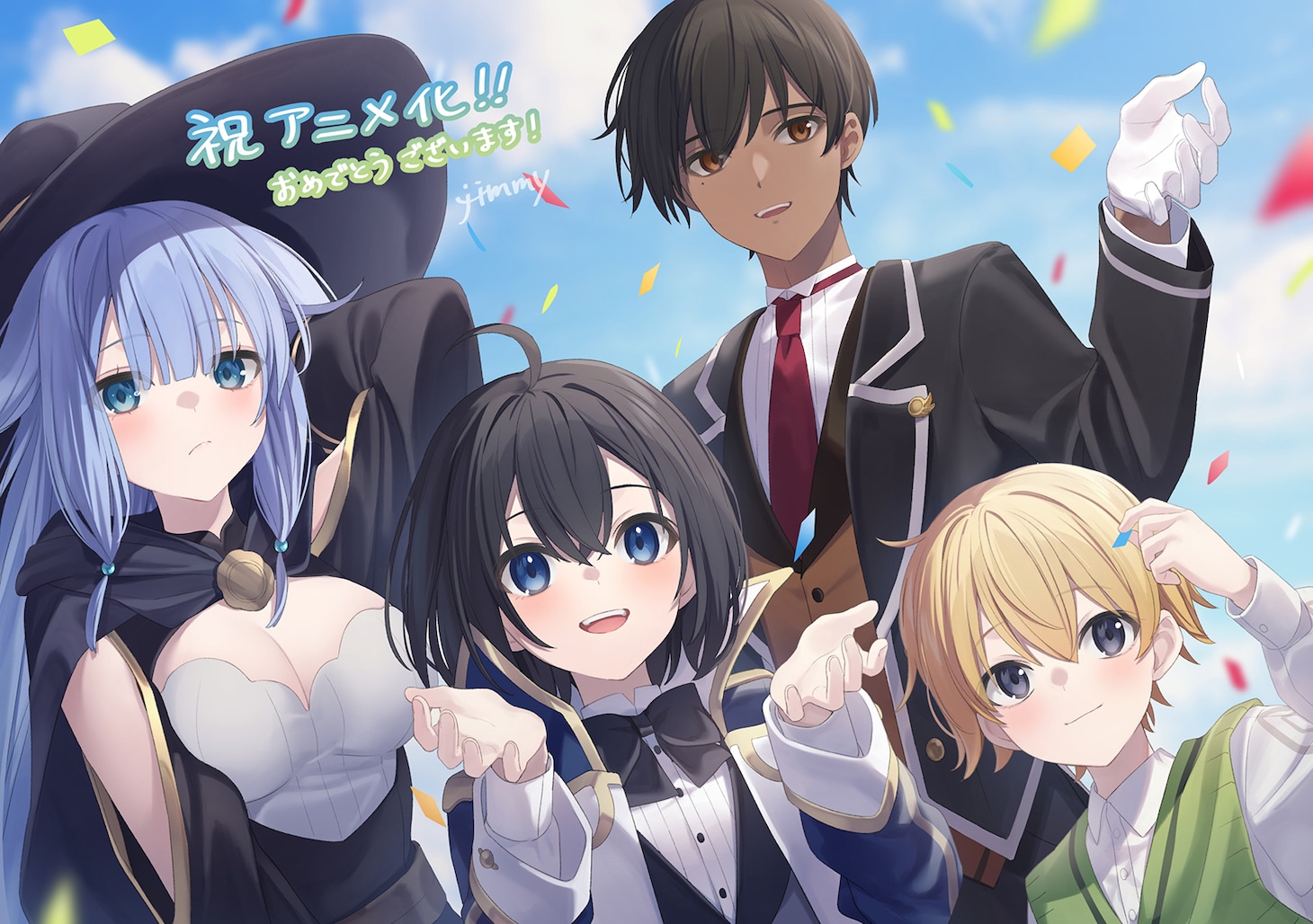 jimmyによるアニメ化記念イラスト。 (c)未来人A・講談社/鑑定スキルで成り上がる製作委員会