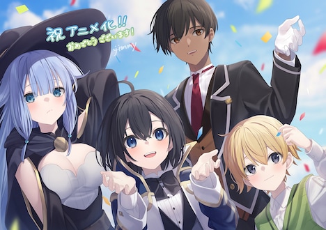 jimmyによるアニメ化記念イラスト。