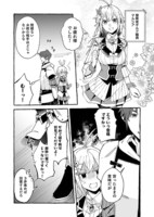 「遅咲き冒険者」より。