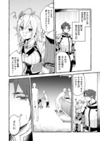 「遅咲き冒険者」より。