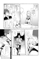 「遅咲き冒険者」より。