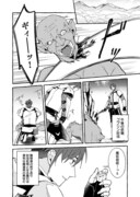 「遅咲き冒険者」より。