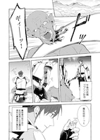 「遅咲き冒険者」より。