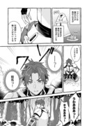 「遅咲き冒険者」より。