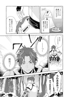 「遅咲き冒険者」より。