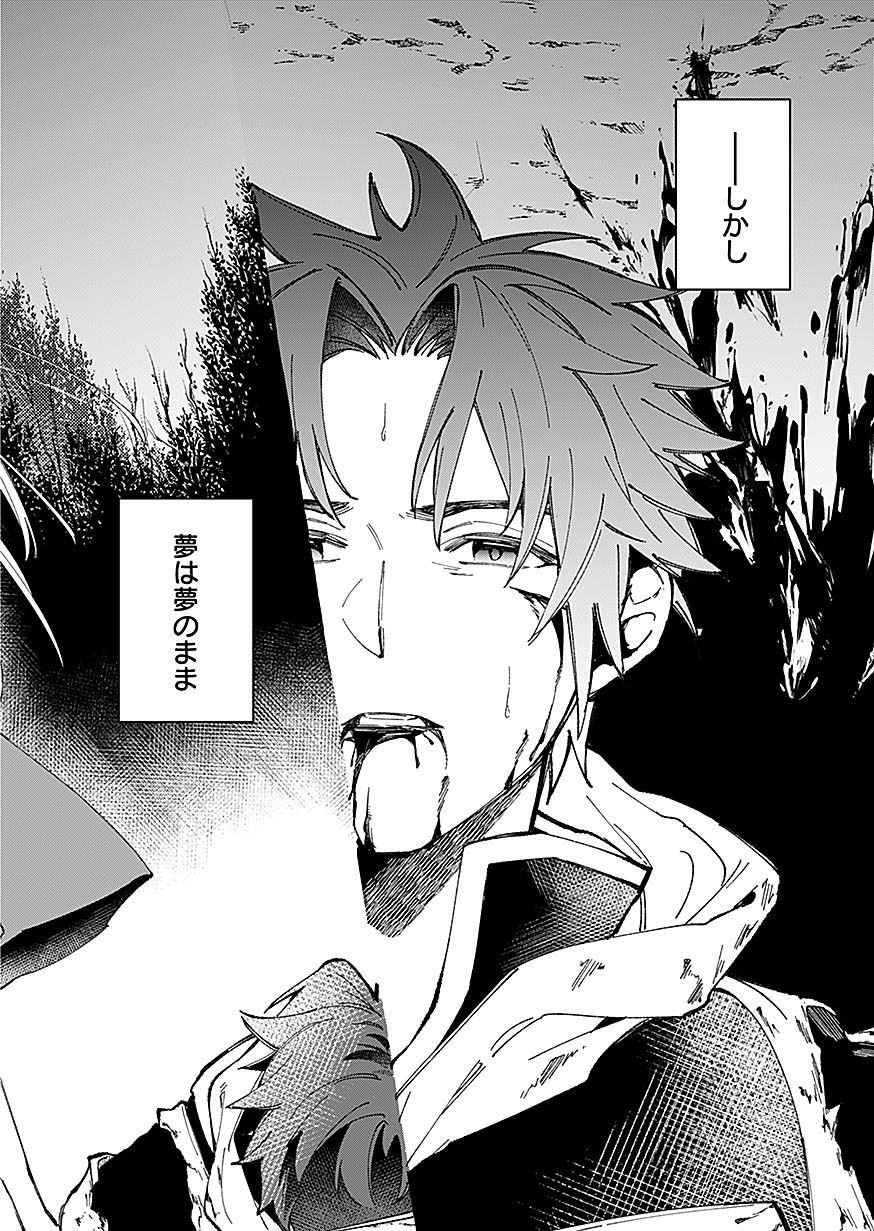 「遅咲き冒険者」より。