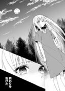 「遅咲き冒険者」より。