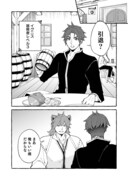 「遅咲き冒険者」より。