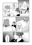 「遅咲き冒険者」より。