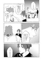 「遅咲き冒険者」より。