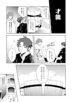 「遅咲き冒険者」より。