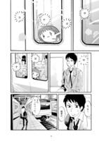 「ぷらせぼくらぶ 新装版」より。