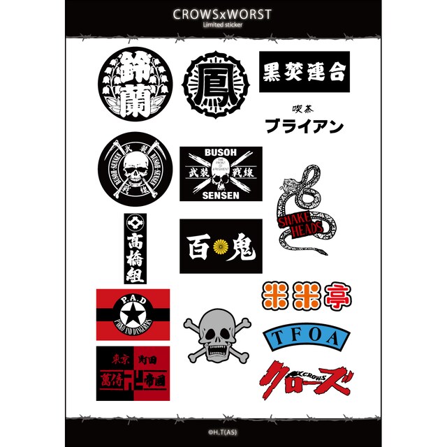 「クローズ×WORSTスペシャルステッカー」