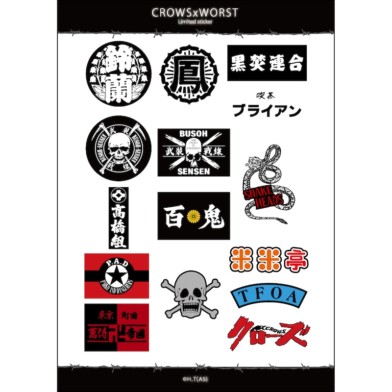 「クローズ×WORSTスペシャルステッカー」