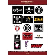 「クローズ×WORSTスペシャルステッカー」
