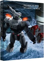 「機動警察パトレイバー the Movie 1+2 SET Blu-ray」のビジュアルスリーブ。
