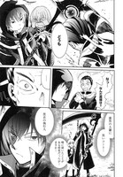 「黒衣の執行人は全てを刈り取る～謎ジョブ《執行人》は悪人のスキルを無限に徴収できる最強ジョブでした。【剣聖】も【勇者】も【聖者】も、弱者を虐げるなら全て敵です。」より。