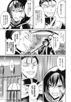 「黒衣の執行人は全てを刈り取る～謎ジョブ《執行人》は悪人のスキルを無限に徴収できる最強ジョブでした。【剣聖】も【勇者】も【聖者】も、弱者を虐げるなら全て敵です。」より。