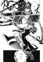 「黒衣の執行人は全てを刈り取る～謎ジョブ《執行人》は悪人のスキルを無限に徴収できる最強ジョブでした。【剣聖】も【勇者】も【聖者】も、弱者を虐げるなら全て敵です。」より。