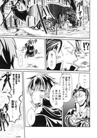 「黒衣の執行人は全てを刈り取る～謎ジョブ《執行人》は悪人のスキルを無限に徴収できる最強ジョブでした。【剣聖】も【勇者】も【聖者】も、弱者を虐げるなら全て敵です。」より。