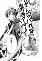 「黒衣の執行人は全てを刈り取る～謎ジョブ《執行人》は悪人のスキルを無限に徴収できる最強ジョブでした。【剣聖】も【勇者】も【聖者】も、弱者を虐げるなら全て敵です。」より。