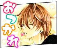 「なまいきざかり。」のLINEスタンプ。 (c)ユキ蜜蜂/白泉社