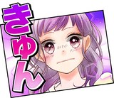 「これはきっと恋じゃない」のLINEスタンプ。 (c)立樹まや/講談社