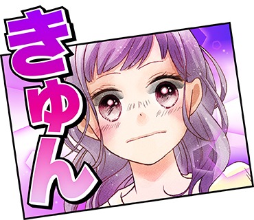 「これはきっと恋じゃない」のLINEスタンプ。 (c)立樹まや/講談社