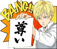 「村井の恋」のLINEスタンプ。 (c)Junta Shima