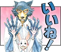 「BEASTARS」のLINEスタンプ。 (c)板垣巴留(秋田書店)