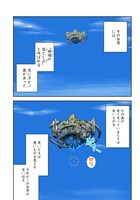 「勇者一行の専属医」第1話より。