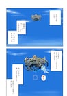 “悲劇の名医”が異世界へ、中村尚儁×蒼空チョコのファンタジー新連載