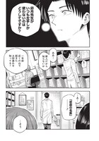 「勇者一行の専属医」第1話より。