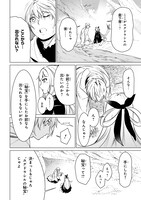 「SSSランクダンジョンでナイフ一本手渡され追放された白魔導師 ユグドラシルの呪いにより弱点である魔力不足を克服し世界最強へと至る」より。