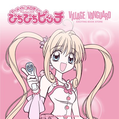 「ぴちぴちピッチ×ヴィレッジヴァンガード POP-UP SHOP」ビジュアル