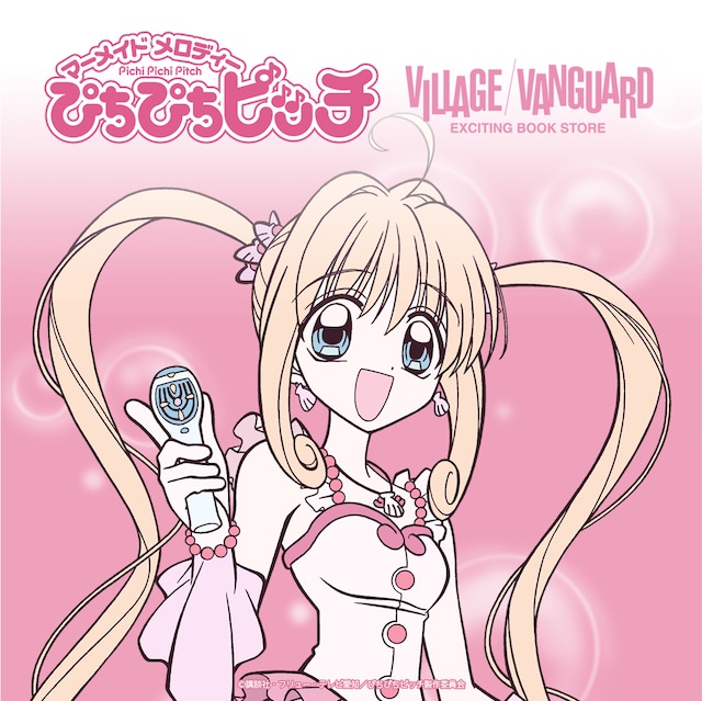 「ぴちぴちピッチ×ヴィレッジヴァンガード POP-UP SHOP」ビジュアル