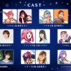 「朗読歌劇アルマギア」日笠陽子がマツリカ役で出演、新曲の制作も決定