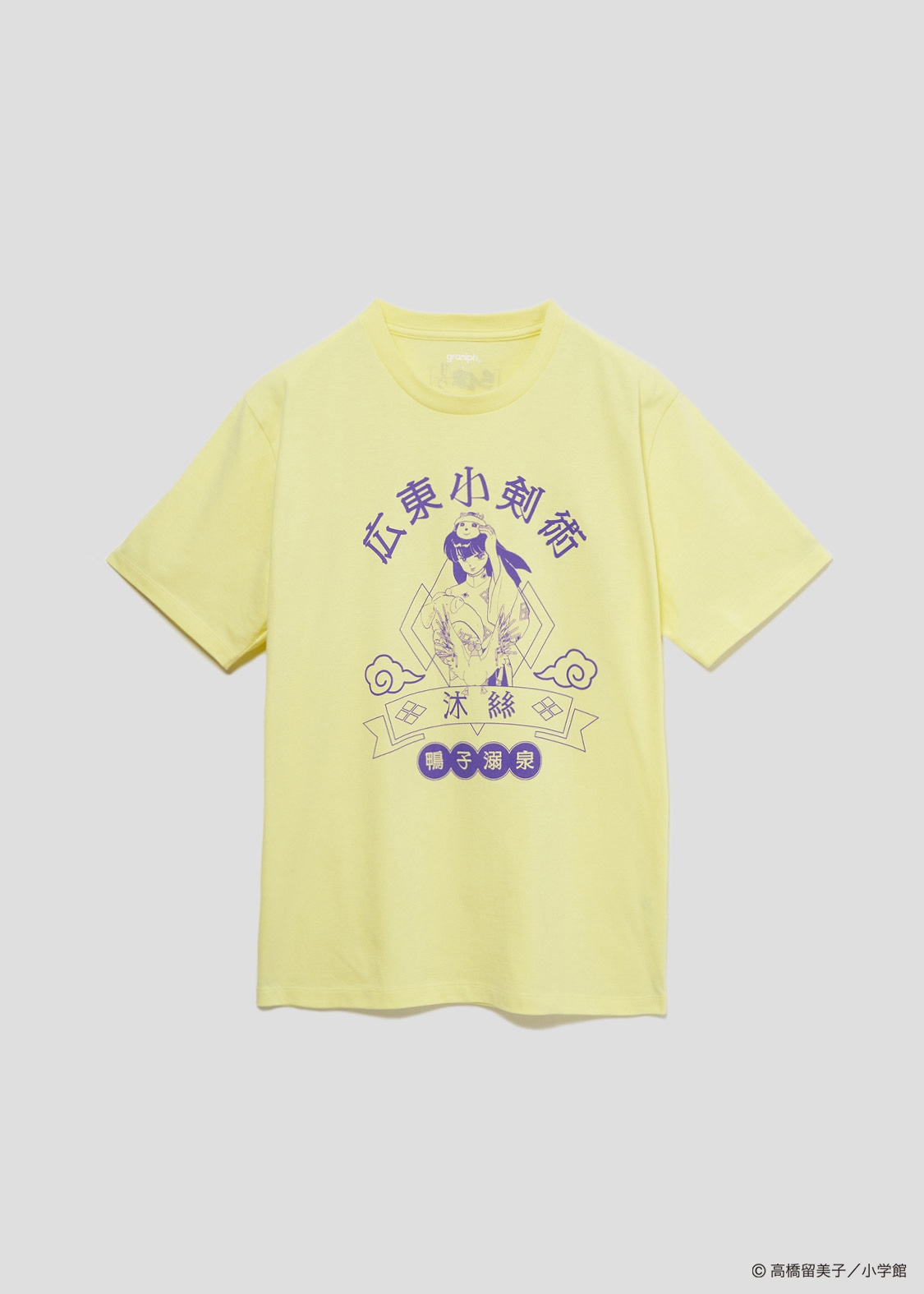「ムース（らんま1/2）Tシャツ」