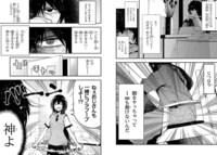 「まったく最近の探偵ときたら」より。