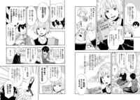 「平凡探偵つきなみ」より。