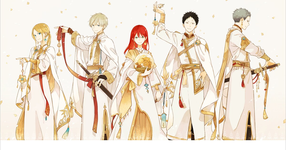 赤髪の白雪姫」原画展のグッズ情報公開、ゼンが白雪に贈った栞付きの 