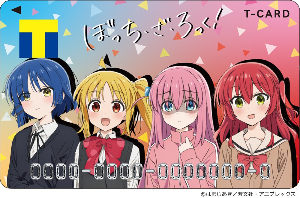 「Tカード（ぼっち・ざ・ろっく！）」