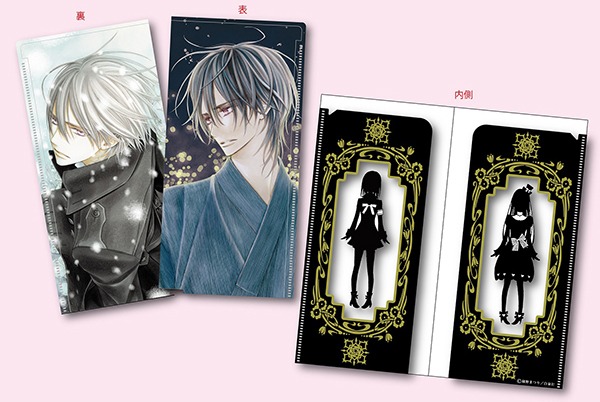 「ヴァンパイア騎士memories チケットホルダー」(c)樋野まつり／白泉社