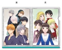 「フルーツバスケット クリアファイル」(c)高屋奈月／白泉社