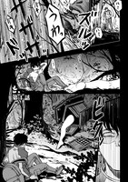 「人喰い鬼と男メシ」より。