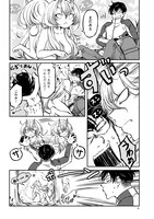 「人喰い鬼と男メシ」より。